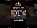 【よしもとはボドゲでも縦社会】小杉店長のボドゲカフェ #日曜ワク枠