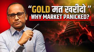 एक Speech ने क्यों 2 दिन में Nifty को 800 Points तोड़ दिया - इतना क्यों डर गया Market? #bulltrack