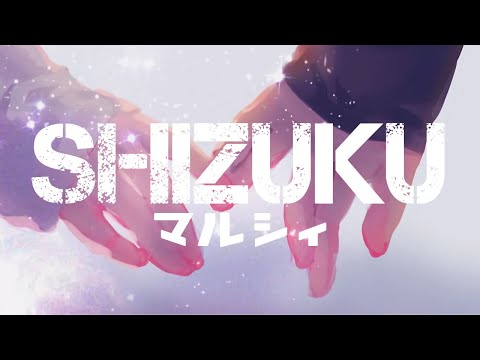 JPOP추천 “좀 매운..사랑노래💔 “マルシィ(마르시) - 雫(시즈쿠) [가사/번역/PV]