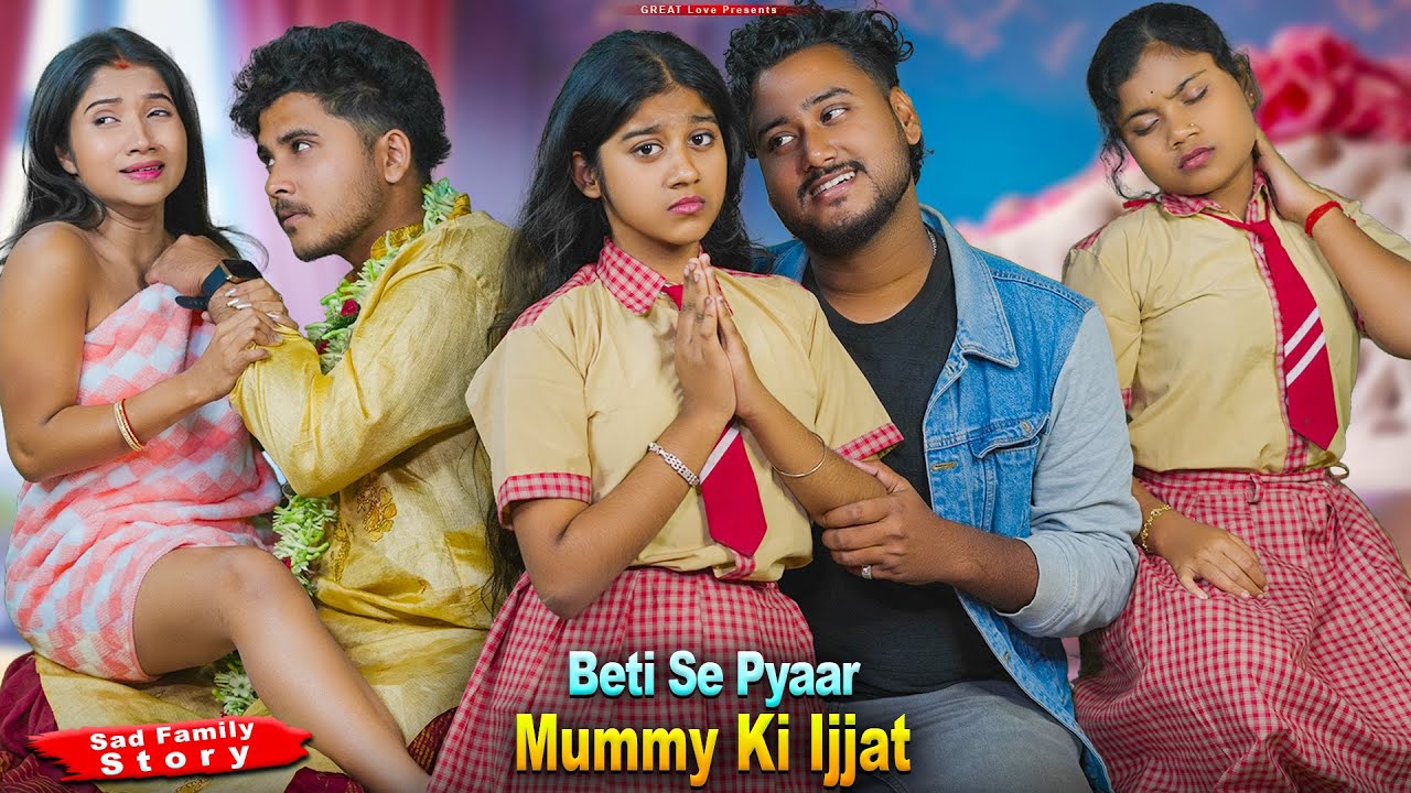 Mummy ki E-Jatt | Sad family Story | Dil Ki Dhadkan | Sad Family Story | LikeOn Music