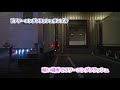 トラック専用設計 ドアワーニングフラッシュ動画 音入り
