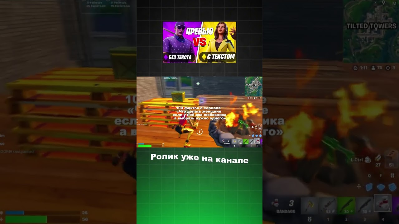 preview_player
