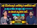    youtube   anjithasworld youtuber anjitha exclusive interview  aadhan