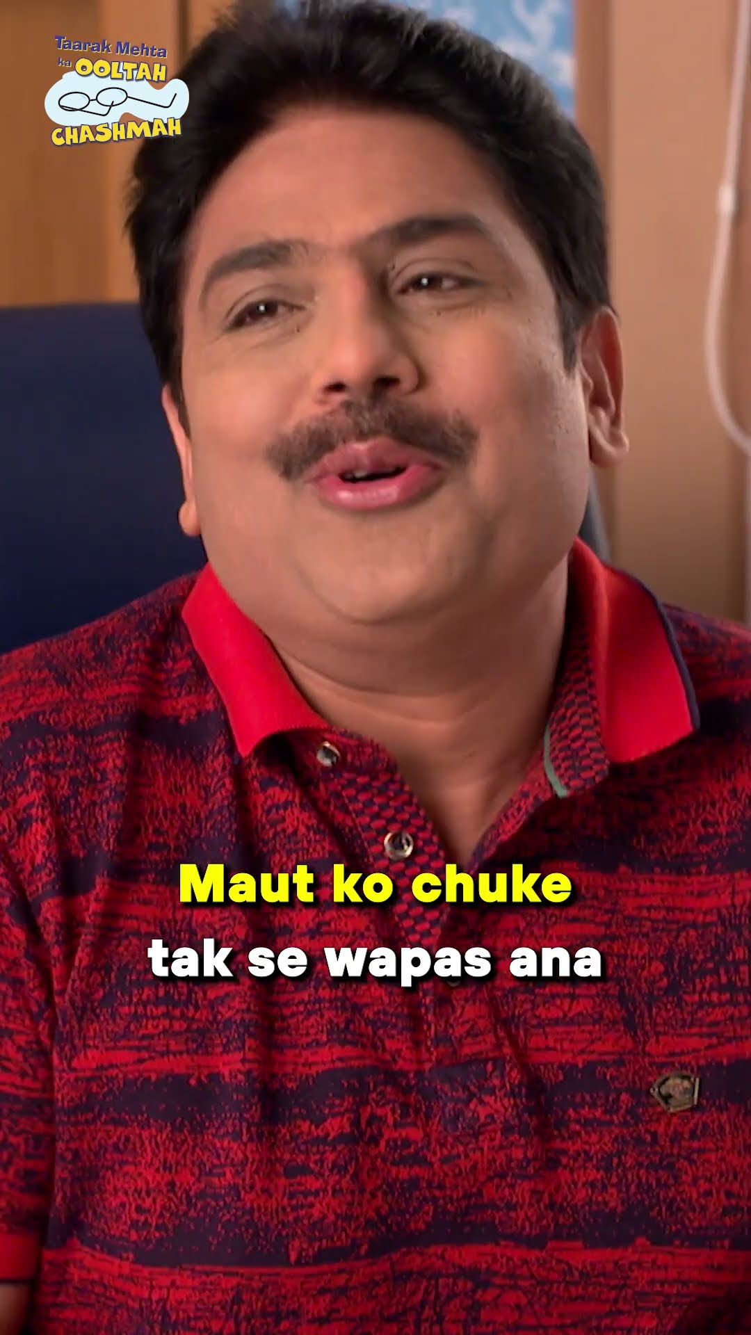 Sapne Se Jago!  #youtube #instagram #music #spotify #tiktok #love #explorepage #tmkoc #comedy