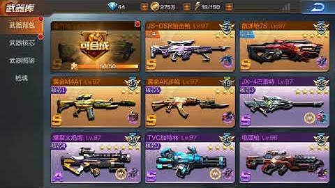 (CN)Contra:Return 魂斗罗：归来 S weapon unlock.