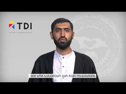 ახუნდი გუმბათ გულიევი: არა ქალზე ძალადობას