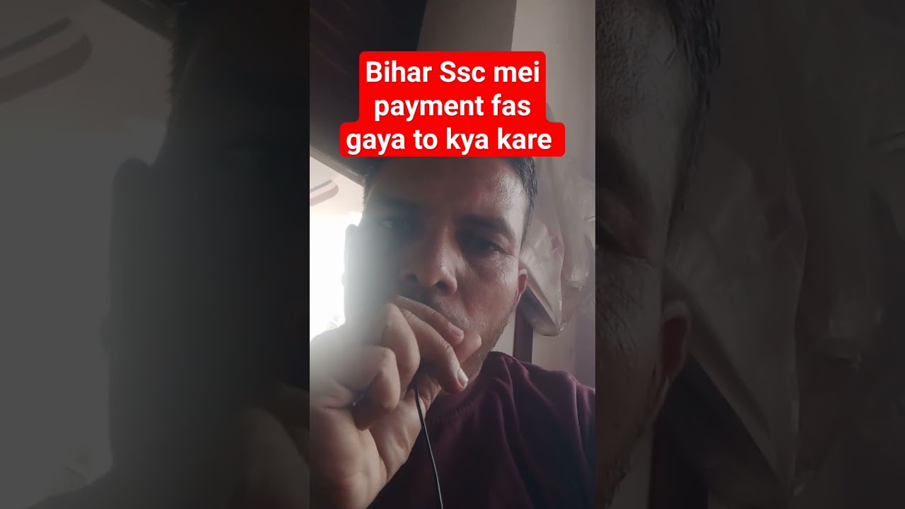 Bihar ssc payment issue | Bihar SSC payment failed problem