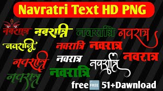Navratri text png hd dawnload||navratri banner editing material 2023 screenshot 1