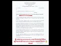 🚨 WB Government এ বড় নিয়োগের ইঙ্গিত! জুনের মধ্যেই Vacancy Report জমার নির্দেশ 😱অথবা