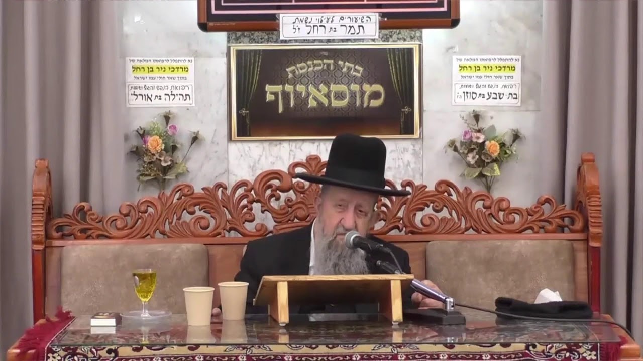 הרב בן ציון מוצפי  • שידור חי בית הכנסת מוסאיוף