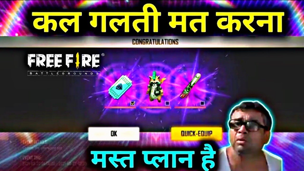 free Rocky pet redeem code full detail