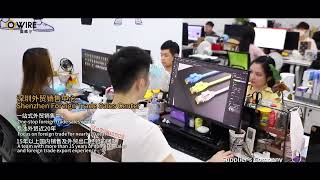 Professional Network Cable Manufacturer – OWIRE