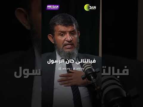 أعظم هيئة نورانية على الأرض رحلة في أخلاق النبوة لهداية البشرية