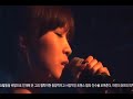 Gouryella -Ligaya (Mindcube Live @ Rolling Hall Korea)2010.05.04