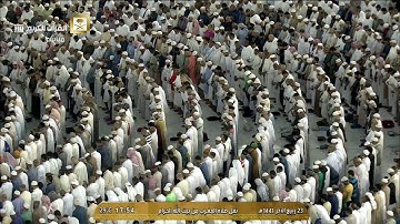 صلاة المغرب الجمعة 23-4-1441هـ الشيخ ماهر المعيقلي - أواخر سورة البقرة
