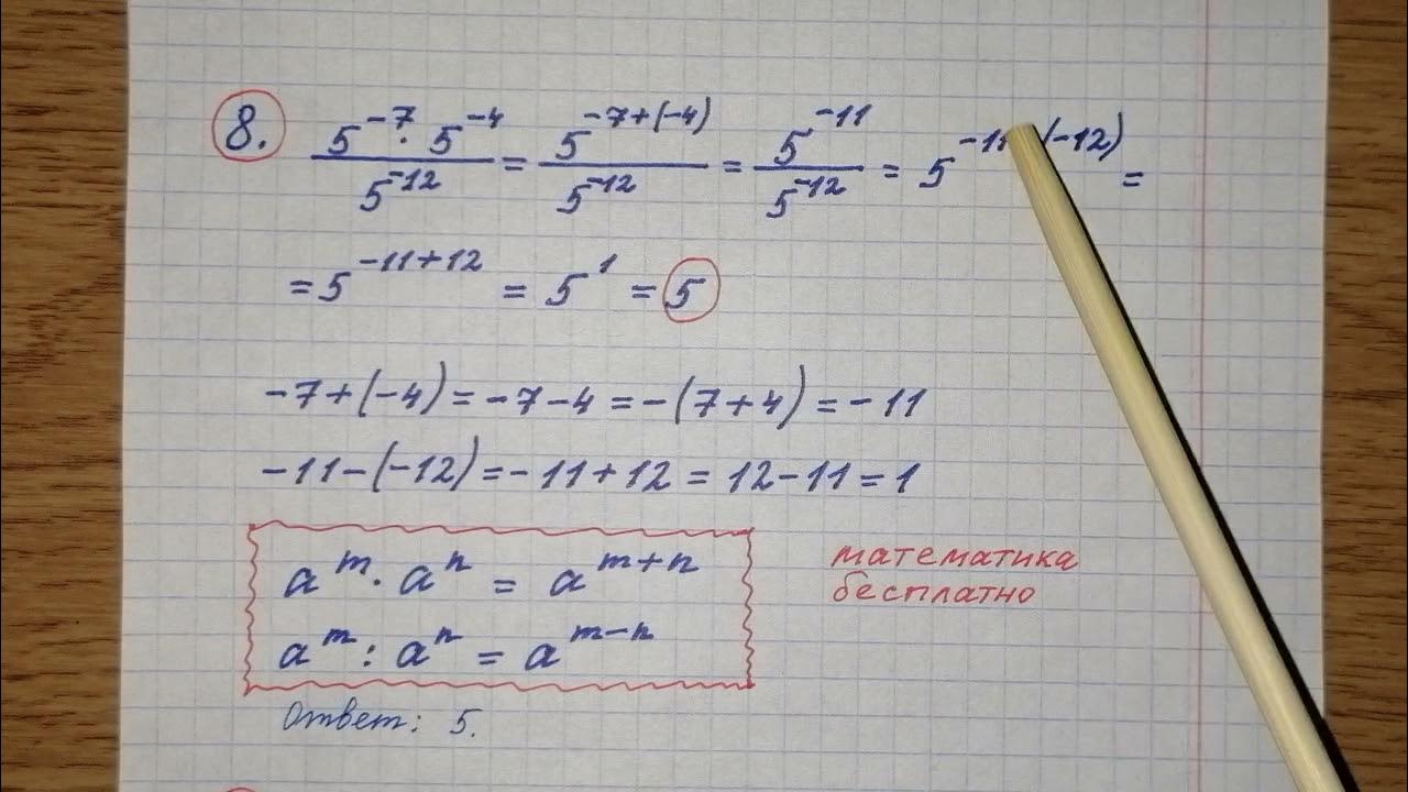 12 x 5 12 5 решу огэ. 12 x 5 12 5 решу огэ