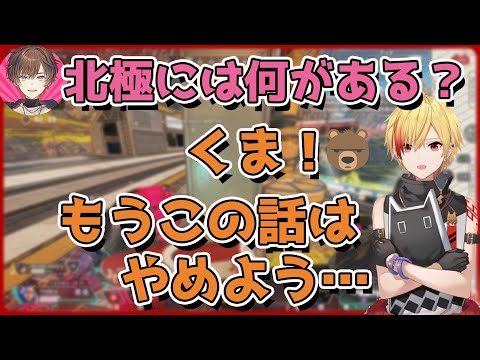【96猫 切り抜き】最強の地理感覚を魅せる96猫と驚きが止まらない天月【天月/96猫】