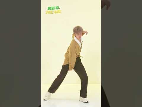 [방과 후 댄스 수업] #<strong>ATBO</strong> #락원 쌤 #ATTITUDE 🥷세로캠 선공개❗️