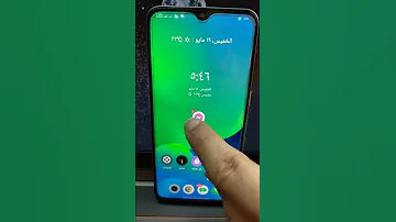 اخفاء اخر ظهور في الماسينجر Messenger اخفاء متصل الآن عند الأصدقاء 