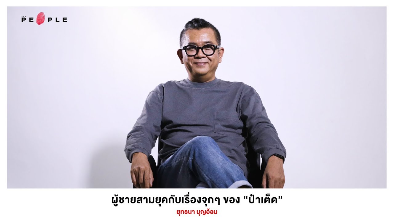 ซีรีส์ รัก มาก เธอ I Love ‘A Lot Of’ You 2568 ซัน ชายหนุ่มผู้มีเสน่ห์ร้ายกาจจนได้รับฉายาว่า "นักหักอกมืออาชีพ" เขาใช้ชีวิตอยู่บนความสัมพันธ์ฉาบฉวย และไม่เคยต้องเสียน้ำตาให้ใคร จนกระทั่งภารกิจล่าสุดถูกหยิบยื่นมาโดย เทพชัย เศรษฐีนักธุรกิจผู้ต้องการจ้างให้ซันทำลายหัวใจของลูกสาวตัวเอง สายรุ้ง นักข่าวสาวมั่นใจที่เปี่ยมด้วยความเซ็กซี่ ทว่า…ใต้ความมั่นใจนั้น ซันกลับค้นพบความลับที่สั่นคลอนทุกสูตรสำเร็จของเขา สายรุ้งไม่ใช่แค่คนเดียว แต่เธอคือห้าบุคลิกที่แตกต่างกันสุดขั้ว ไม่ว่าจะเป็น ม่านหมอก สตอร์ม ปรายฝน และ ฟ้าใส 6