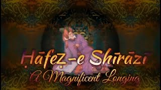 Ḥāfeẓ-e Shīrāzī  - A Magnificent Longing