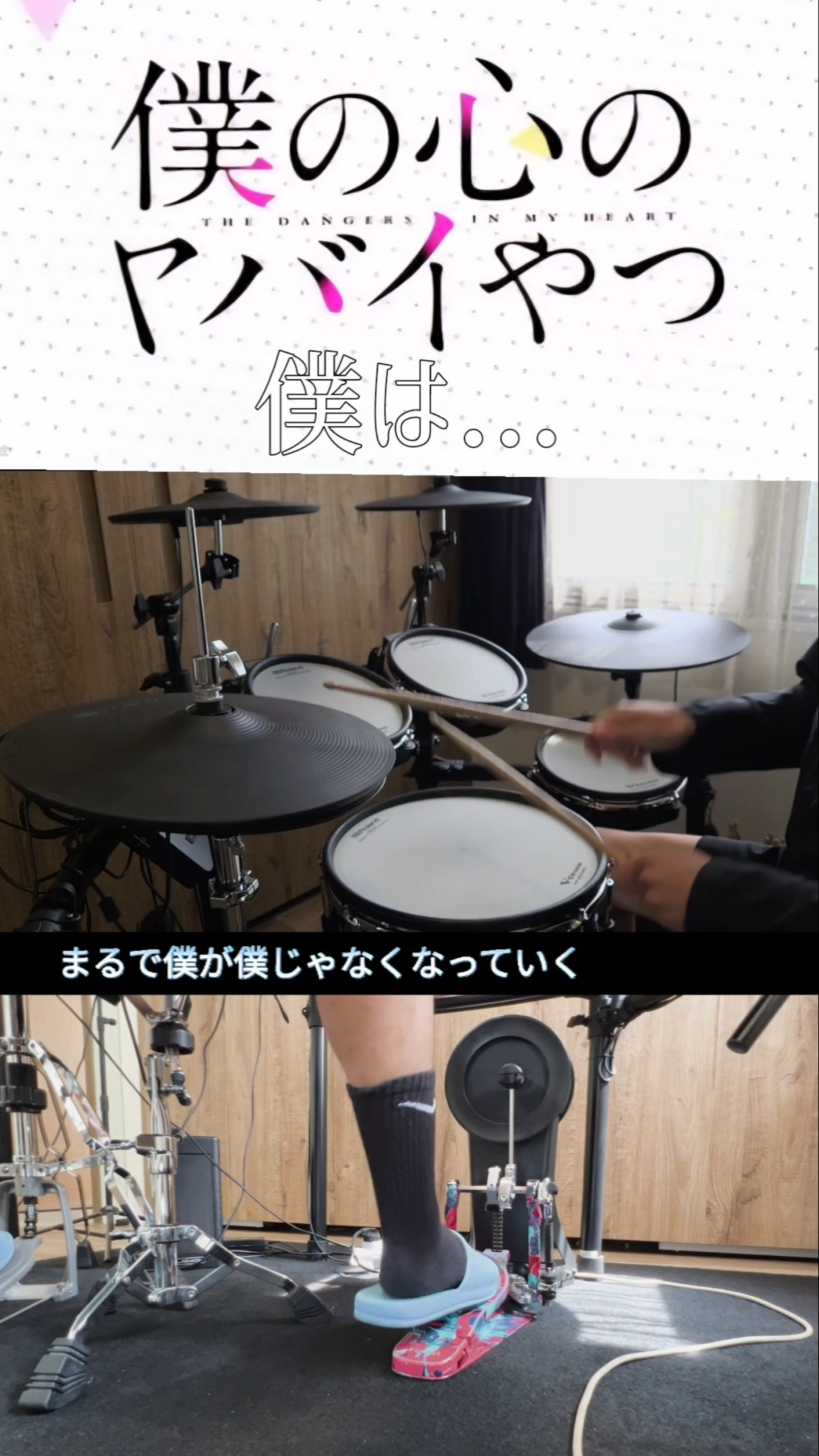 UKOrig AMP Quintet Ramp Daylightキラーカヴァー YouTube