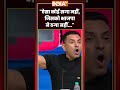 #muqabla: "ऐसा कोई सगा नहीं, जिसको भाजपा ने ठगा नहीं..." #viralshorts #trendingshorts #ytshorts