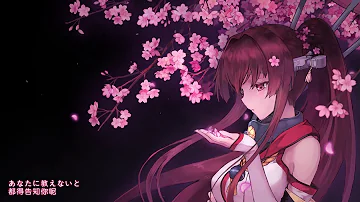 花降らし Suis 花降らし Suis