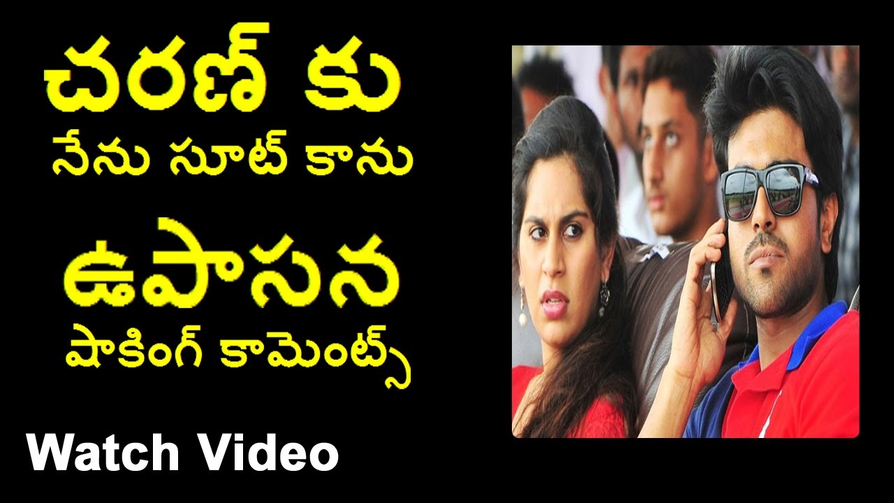 Upasana Shocking Comments on Marriage with Ram Charan - Lasya Media