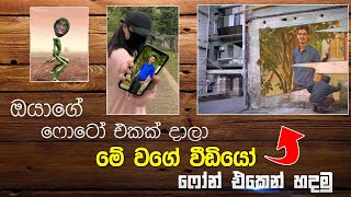 (හැමෝම Share කරන Wall Art එක අපිත් හදමු) VFly - Status Maker, Video Status, Share New Status screenshot 3