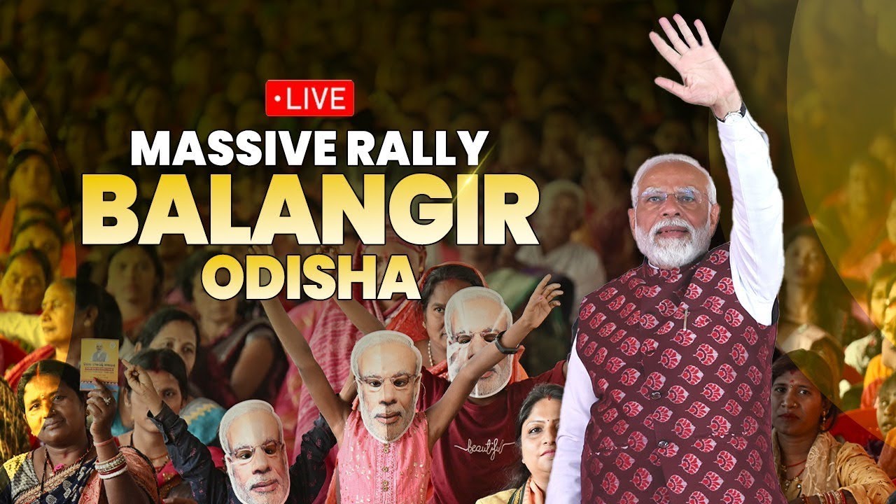 ⁣🔴LIVE: மோடியின் பிரம்மாண்ட பிரச்சார பொதுக்கூட்டம் - ஒடிஷா | Modi Public meeting in Balangir, Odisha