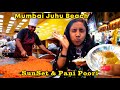 🔥Mumbai Juhu beach Sunset 🌤️and Panipoori I Tastee with Kiruthiga