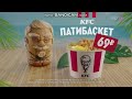Рекламный Блок (RU.TV 17.07.2019 19_39)