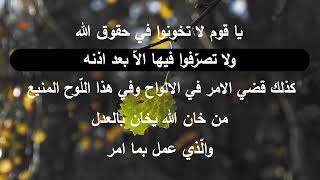 Download Lagu 97- Kitab-i-Aqdas, Ordinance of God in Baha'i Faith for this age of Science. Revealed by Bahaullah MP3 Download Lagu 97- Kitab-i-Aqdas, Ordinance of God in Baha'i Faith for this age of Science. Revealed by Bahaullah MP3