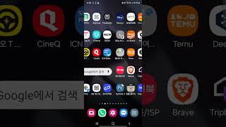 ● GPT 위젯 폰에 설치하기(송백 강민구, 디지털 명심보감 27)