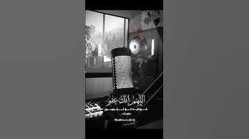 اللهم إنك عفو كريم تحب العفو فاعف عنا 🤲 | Powerful Dua by Sheikh Raad Mohammad Al Kurdi 🌙 #تلاوة