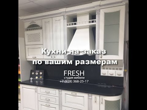 Мебель на заказ