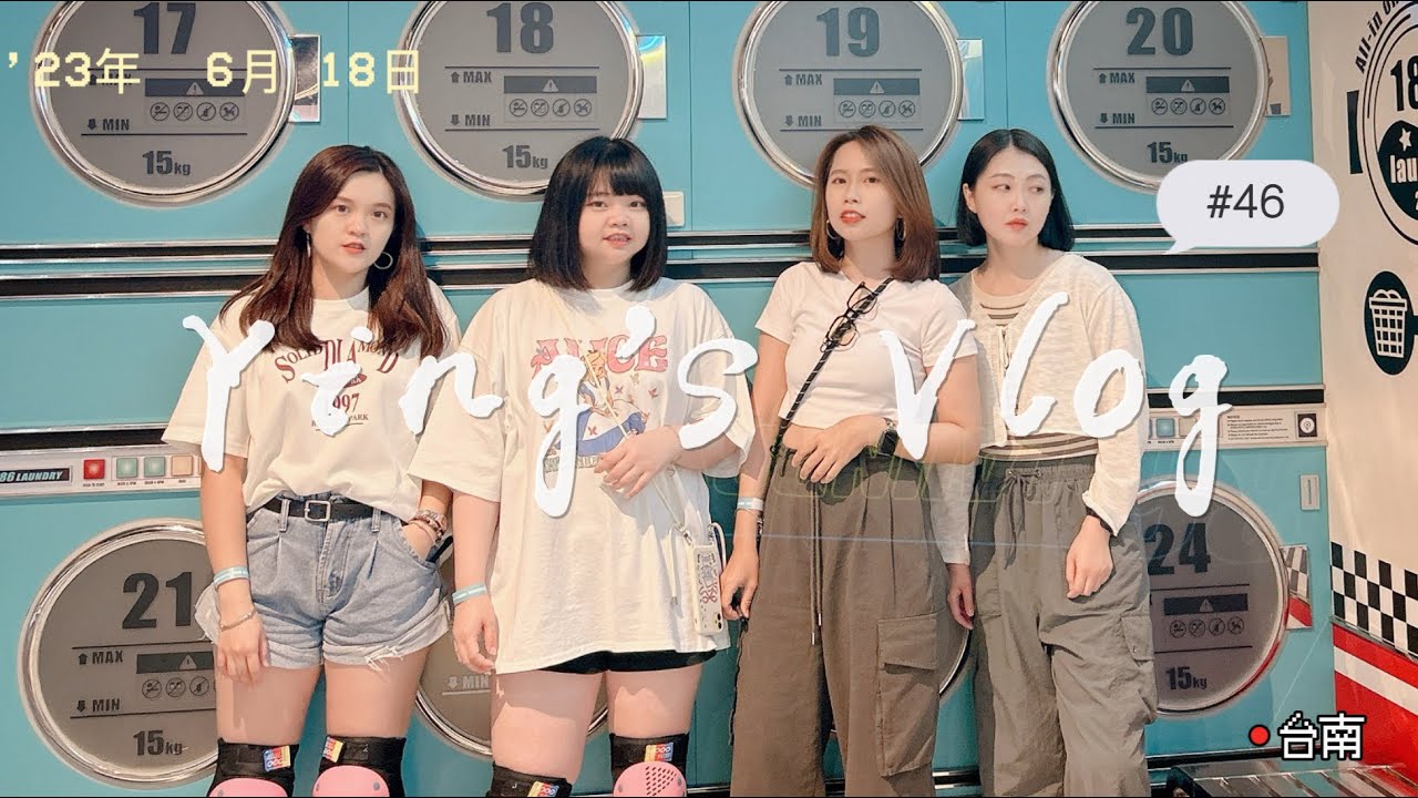 [ 盈のvlog#46 ] 𝙍𝙤𝙡𝙡𝙚𝙧 𝟭𝟴𝟲 🛼．南紡購物中心．滑輪場溜冰趣 .ᐟ.ᐟ．20230618 - YouTube