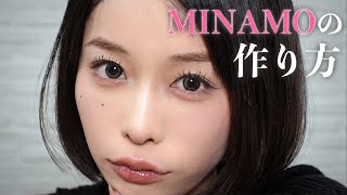 【メイク】完全保存版 #141