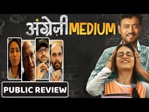 angrezi-medium-public-review:-जानिए-ऑडियंस-को-कितनी-पसंद-आई-फिल्म-|-irrfan-khan-|-kareena-kapoor