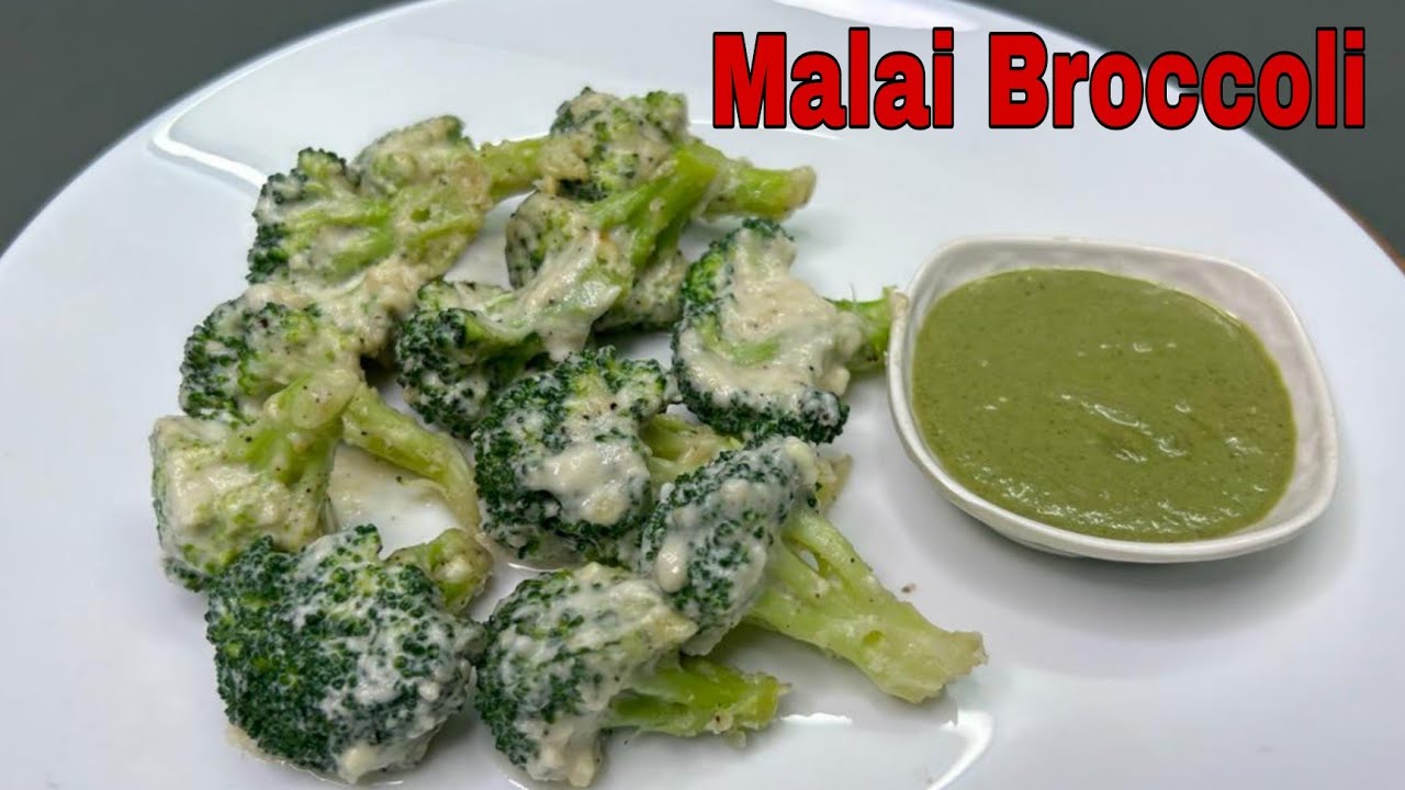 Malai Broccoli For Banquet Party Malai Broccoli Recipe malai-broccoli-for-banquet-party-malai-broccoli-recipe
