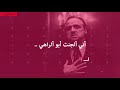 ماجد ألحميد كلها جانت تحبني مسرع كلمات 