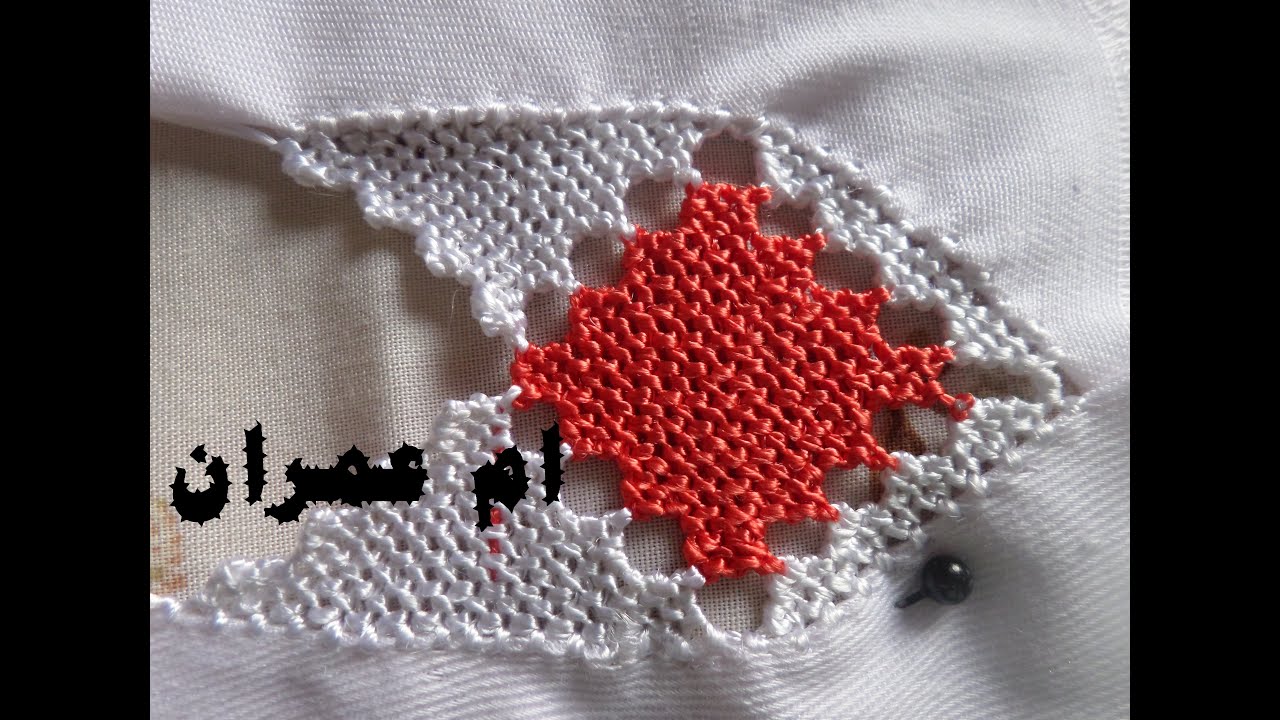 تعليم راندة الجكار الشكل الاول مع ام عمران randa