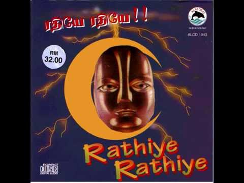 Rathiye Rathiye   V Illanggo