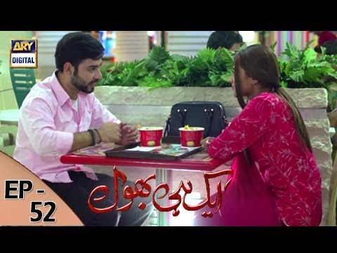 Bhool (2019 TV series) — Episode 52