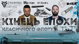 Підводні безпілотники | Найтехнологічні зразки та проектування простих.