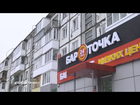 Очередной круглосуточный алко-бар открылся в Северодвинске? TV29.RU (Северодвинск)