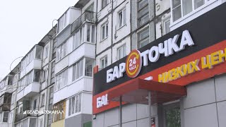 Очередной круглосуточный алко-бар открылся в Северодвинске📹 TV29.RU (Северодвинск)