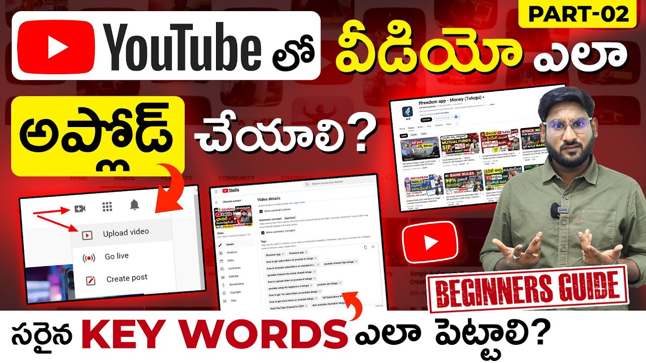 YouTube SEO Secrets 2025 in Telugu - How to Upload YouTube Videos with Proper SEO? | Part-2