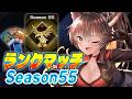 【遊戯王マスターデュエル】ランクマッチ新シーズンが始まったぞ✨【 にじさんじフミ 】